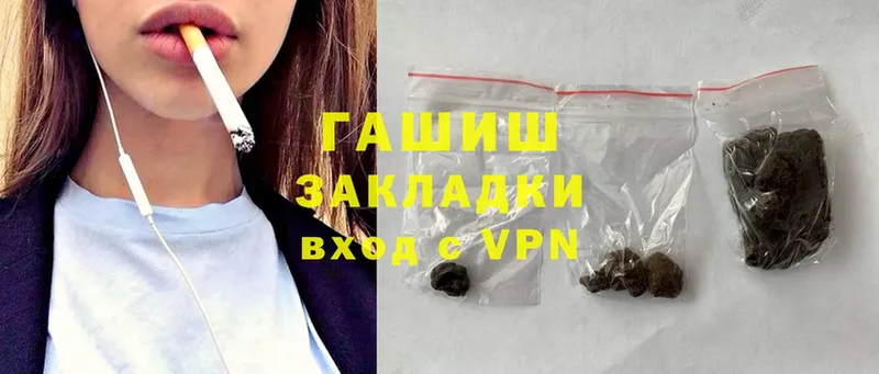 Купить наркотик Яровое MDMA  Псилоцибиновые грибы  ГАШИШ  МЕФ  Конопля 