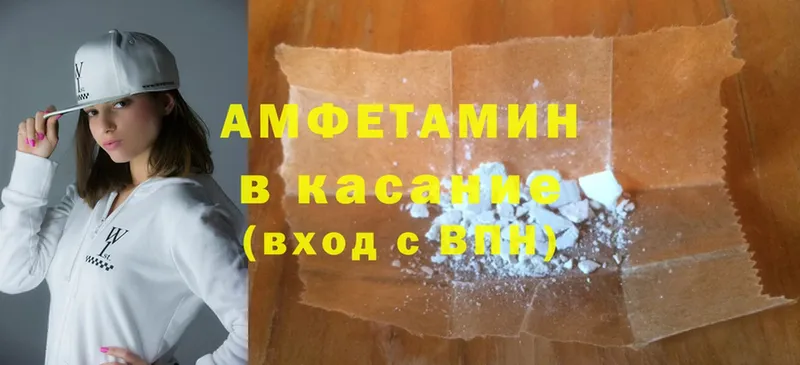 Amphetamine 98%  Яровое 