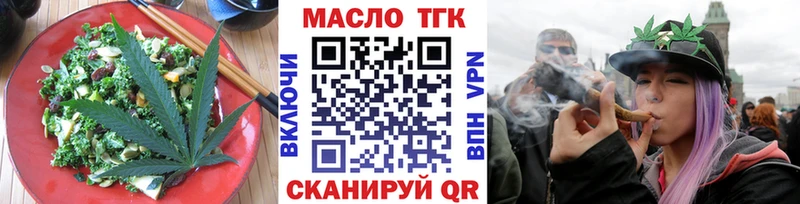 кракен зеркало  Яровое  Печенье с ТГК конопля 