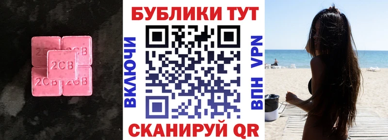 ЭКСТАЗИ бентли  Яровое 