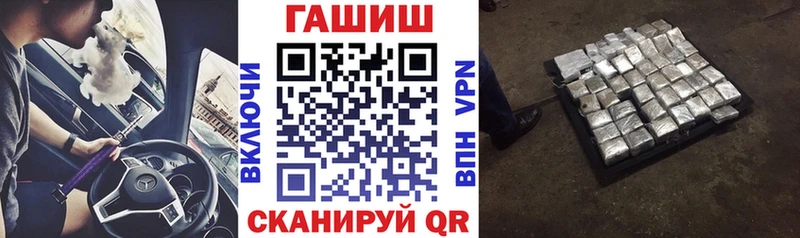 ГАШ hashish  Яровое 
