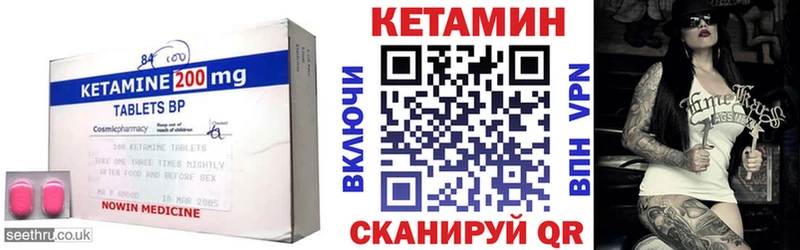 дарнет шоп Яровое Кетамин VHQ