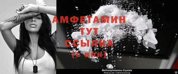 стафф Нефтекумск