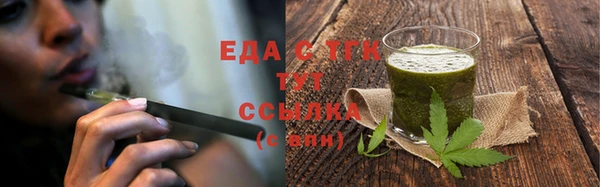 стафф Нефтекумск