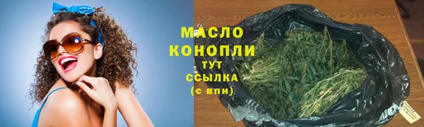 стафф Нефтекумск