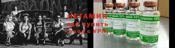 стафф Нефтекумск