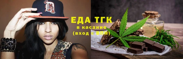 стафф Нефтекумск
