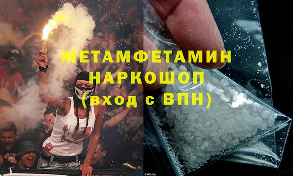 ECSTASY Нефтегорск
