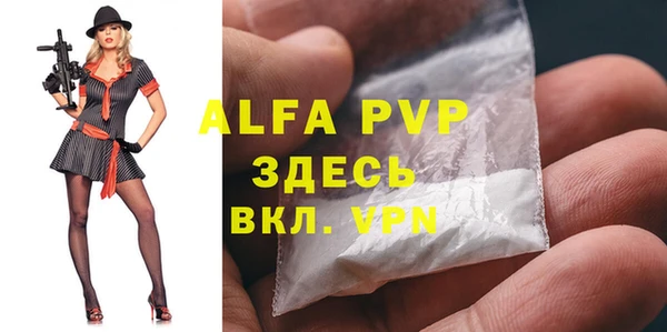 Альфа ПВП Нея