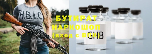 марки nbome Белая Холуница