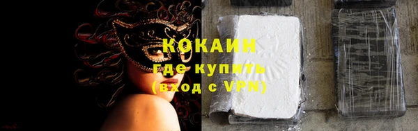 ECSTASY Нефтегорск