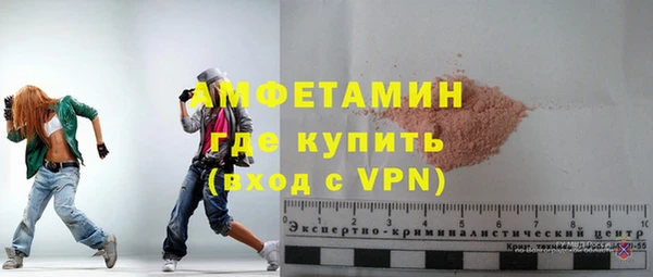 стафф Нефтекумск