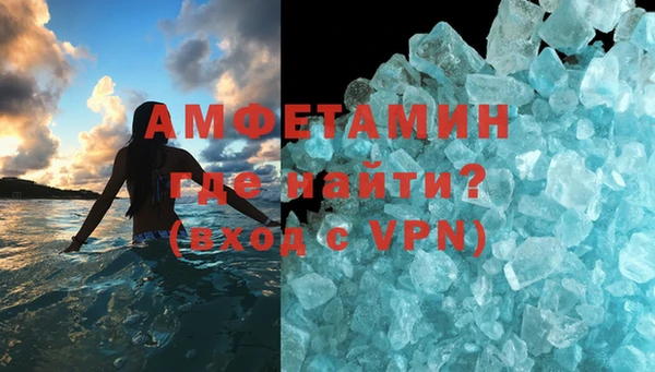 ПСИЛОЦИБИНОВЫЕ ГРИБЫ Бежецк