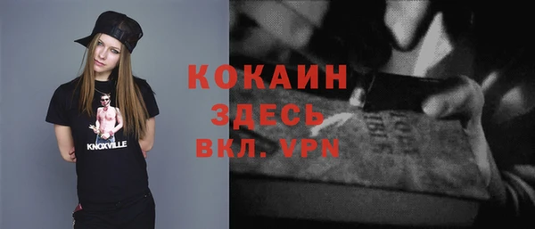 дистиллят марихуана Бабаево