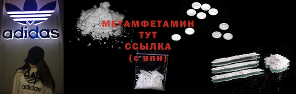 Альфа ПВП Нея