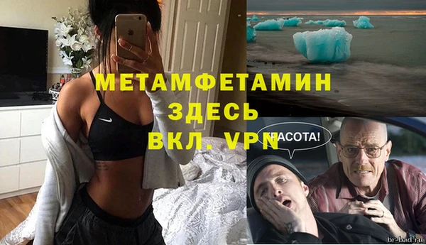 стафф Нефтекумск