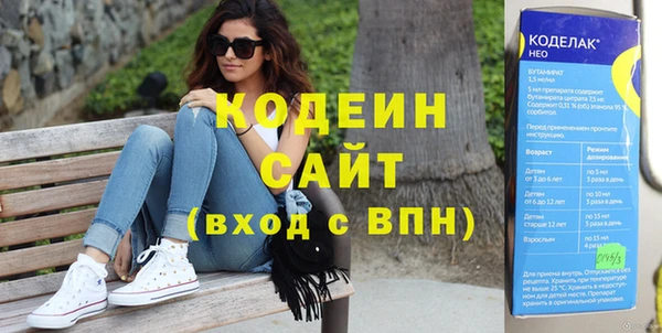 стафф Нефтекумск
