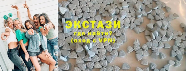 ECSTASY Нефтегорск