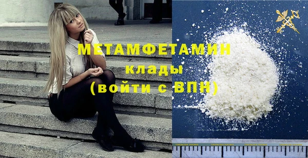 крисы Новокубанск
