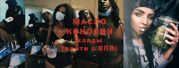 наркотики Новозыбков