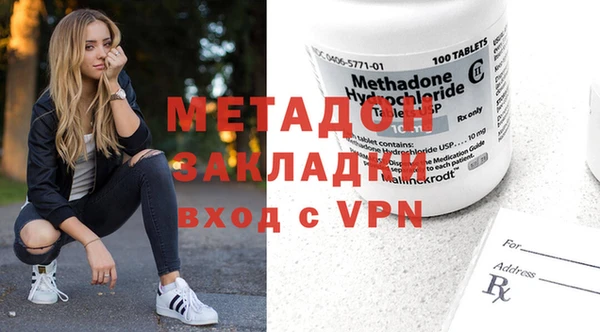 стафф Нефтекумск