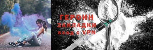 ALPHA PVP Ахтубинск