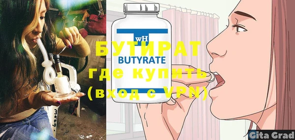 стафф Нефтекумск