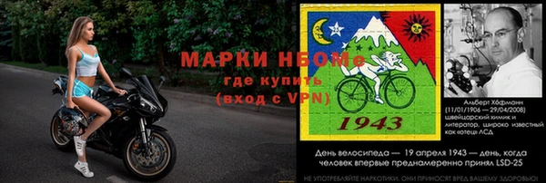наркотики Новозыбков