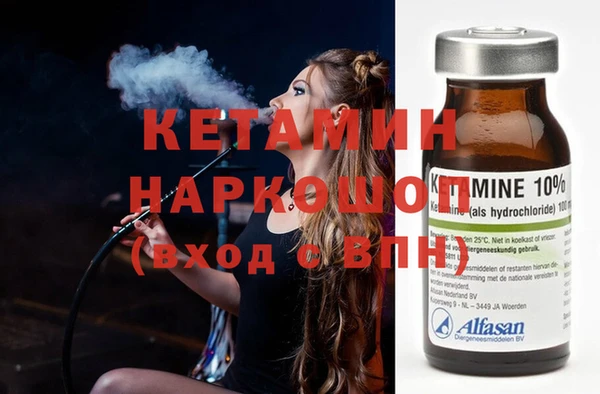 наркотики Новозыбков