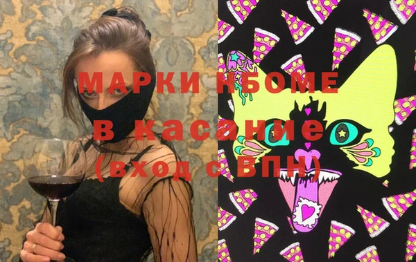 наркотики Новозыбков