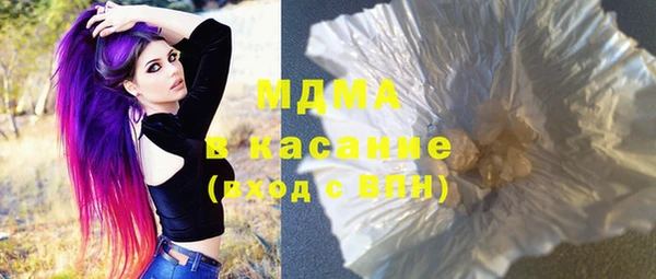 ALPHA PVP Ахтубинск
