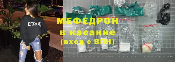 ECSTASY Нефтегорск