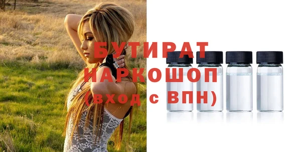 наркотики Новозыбков