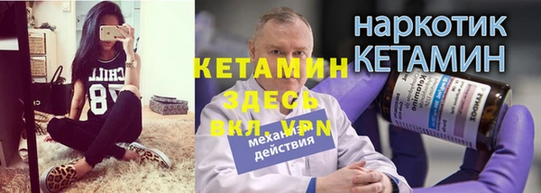 ECSTASY Нефтегорск