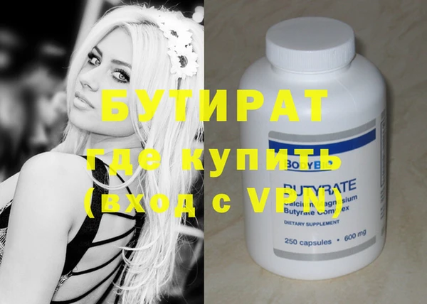 крисы Новокубанск