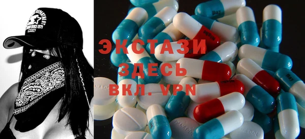 крисы Новокубанск