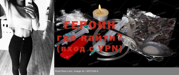 ECSTASY Нефтегорск