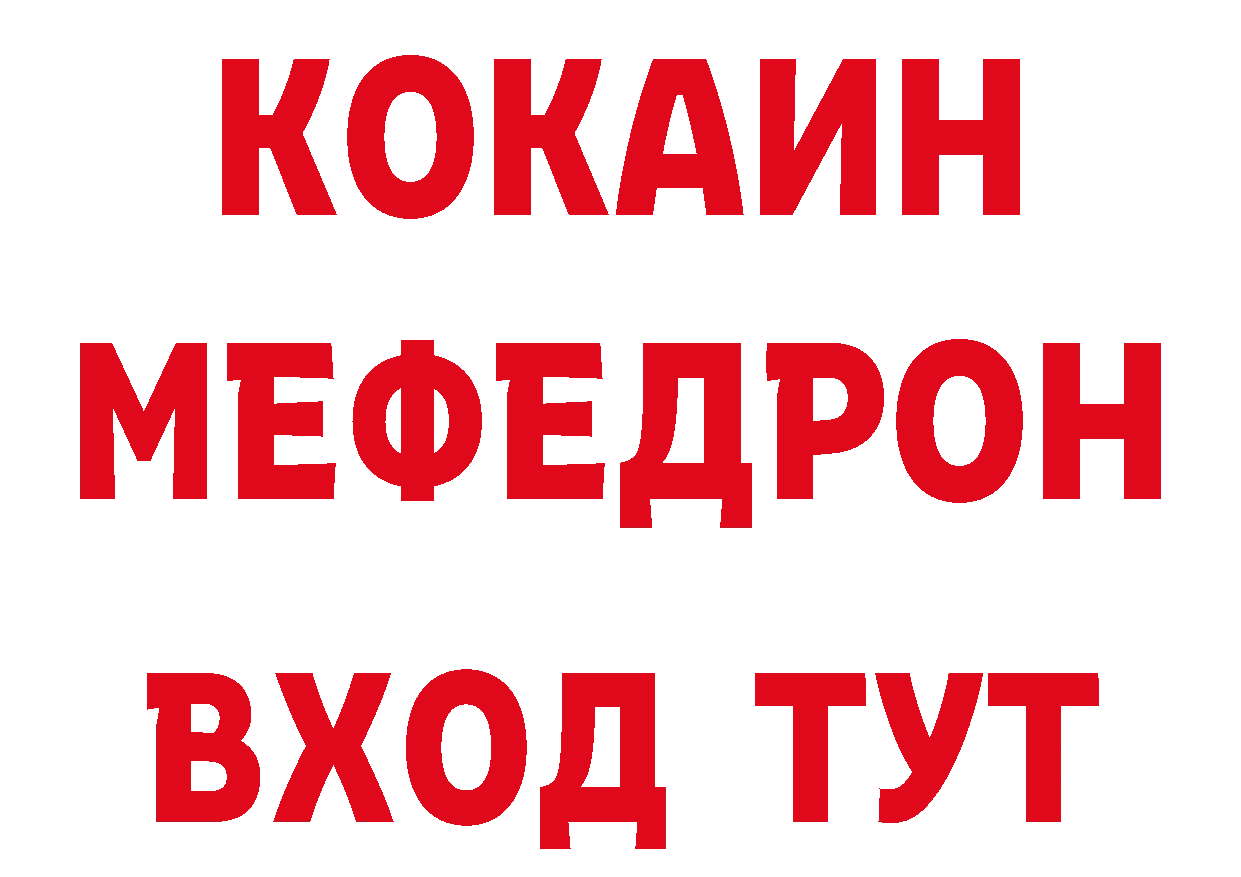 БУТИРАТ бутандиол маркетплейс площадка блэк спрут Яровое