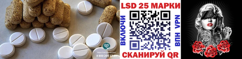 LSD-25 экстази ecstasy Яровое