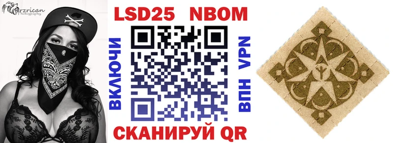 mega ссылки Яровое Марки NBOMe 1,5мг