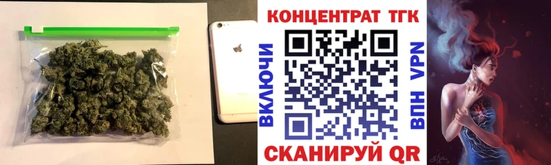 Дистиллят ТГК жижа  Яровое 
