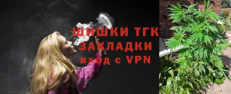 МАРИХУАНА SATIVA & INDICA  как найти   Яровое 